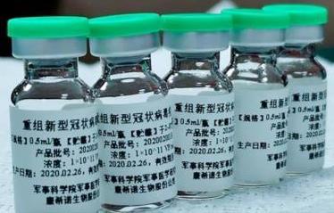 vacuna china coronavirus mar 2020