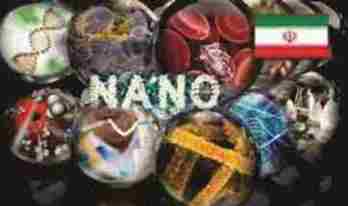 nanotecnologia iran