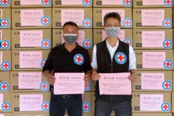 donacion Peru China coronavirus 