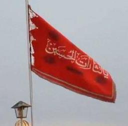 bandera roja iran