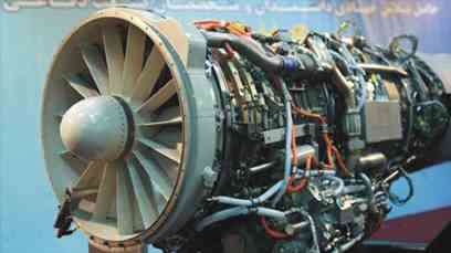 primer turborreactor OUJ Iran