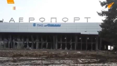 aeropuerto Mariupol mar 2022