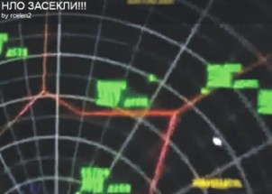 ovni radar yakutsk