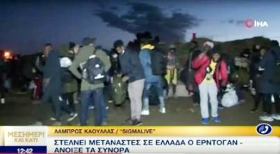 migrantes Grecia desde Turquia mar 2020