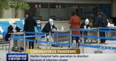 hospital Harbin abr 2020