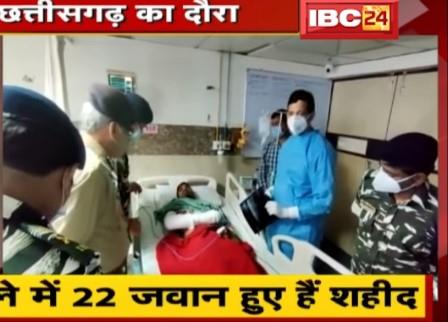 Chhatisgarh herido combate abr 2021