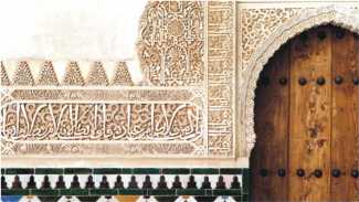puerta mezquita