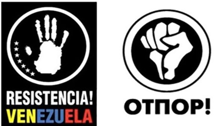 resistencia Venezuela poster